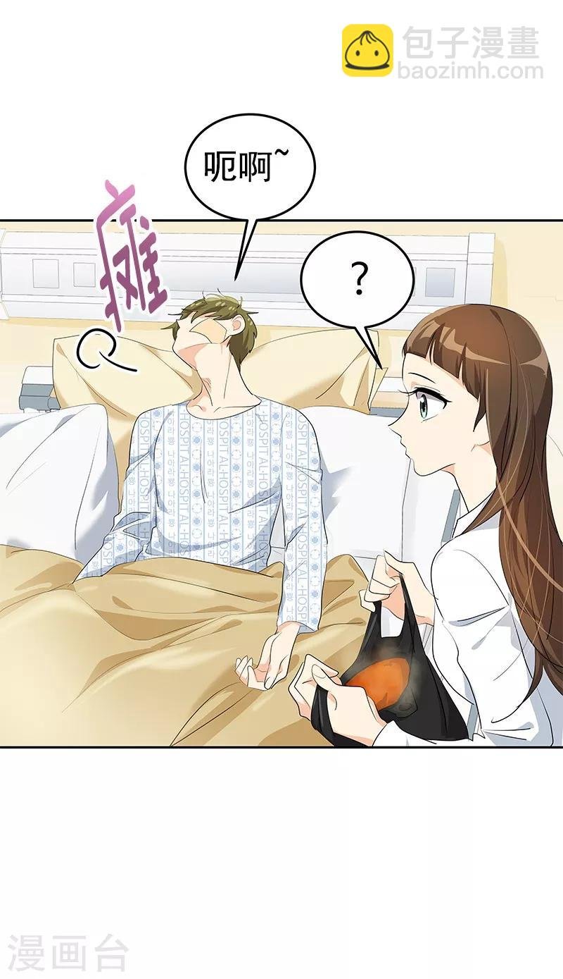 第99话 你还会来看我吧