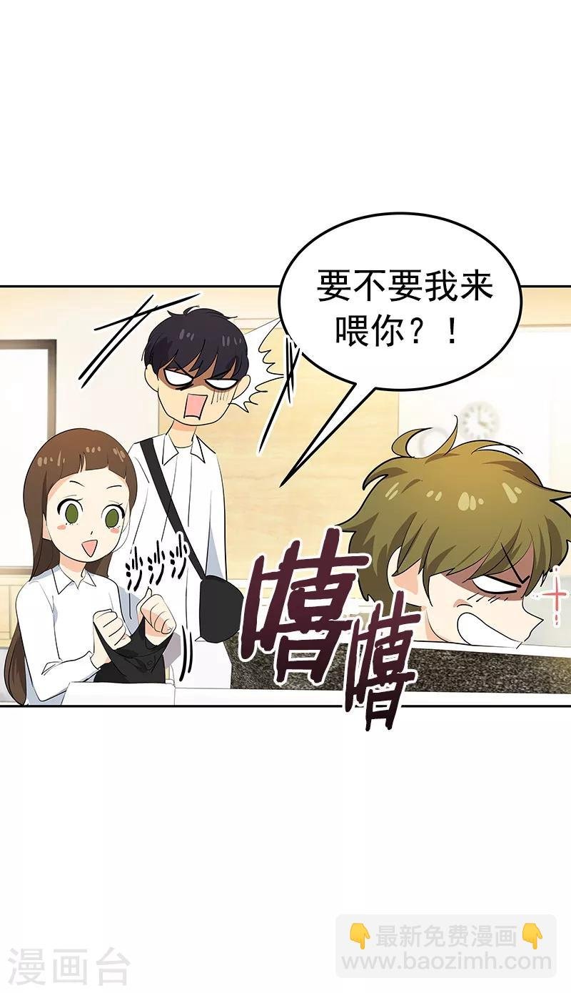 第99话 你还会来看我吧
