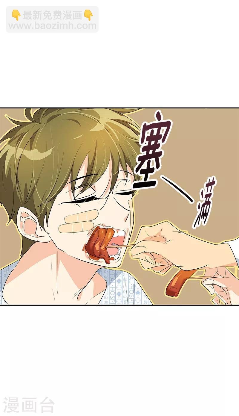 第99话 你还会来看我吧
