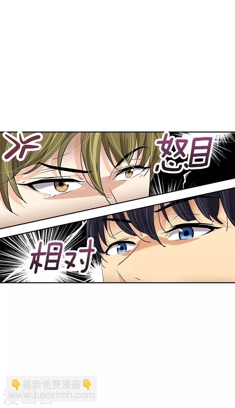 第99话 你还会来看我吧