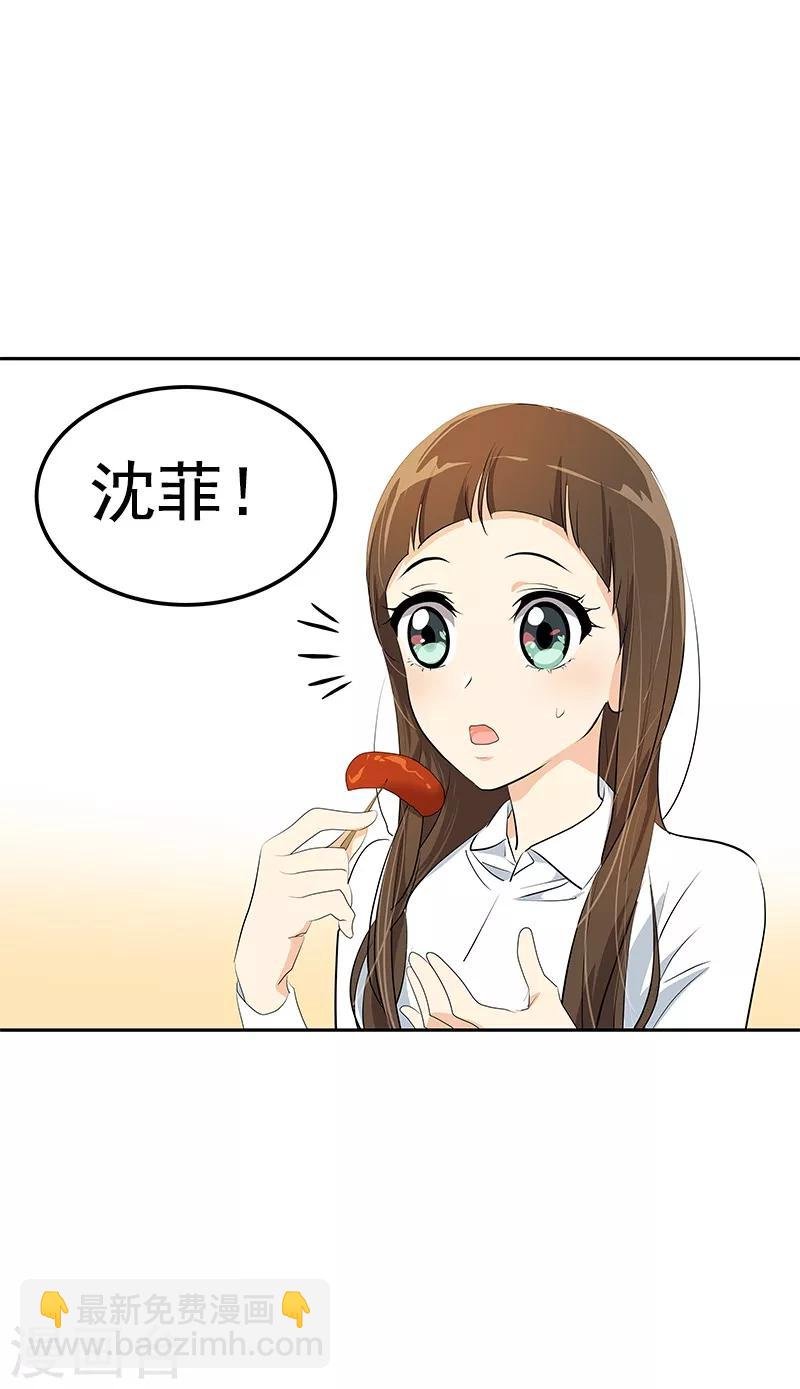 第99话 你还会来看我吧
