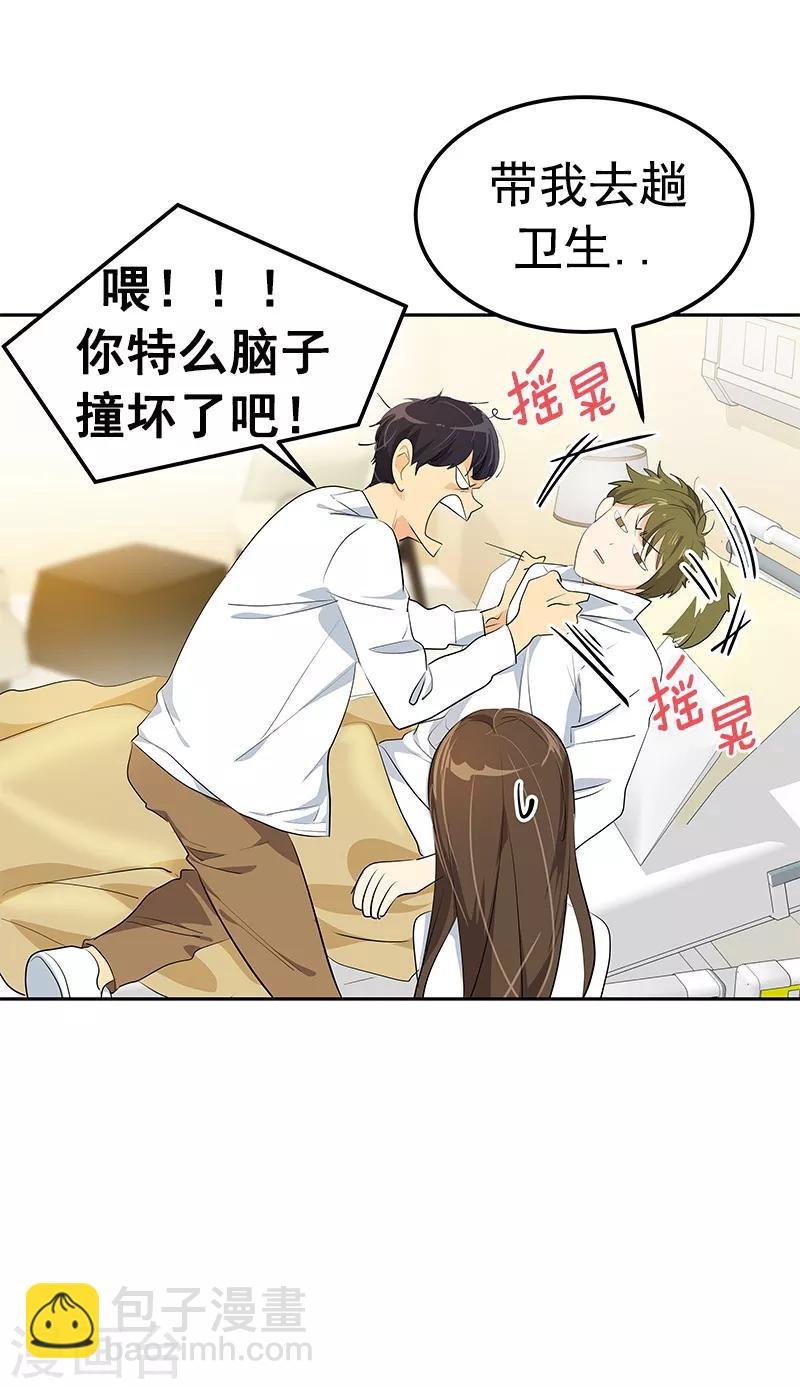 第99话 你还会来看我吧