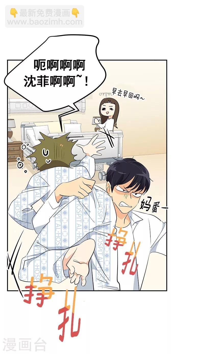 第99话 你还会来看我吧