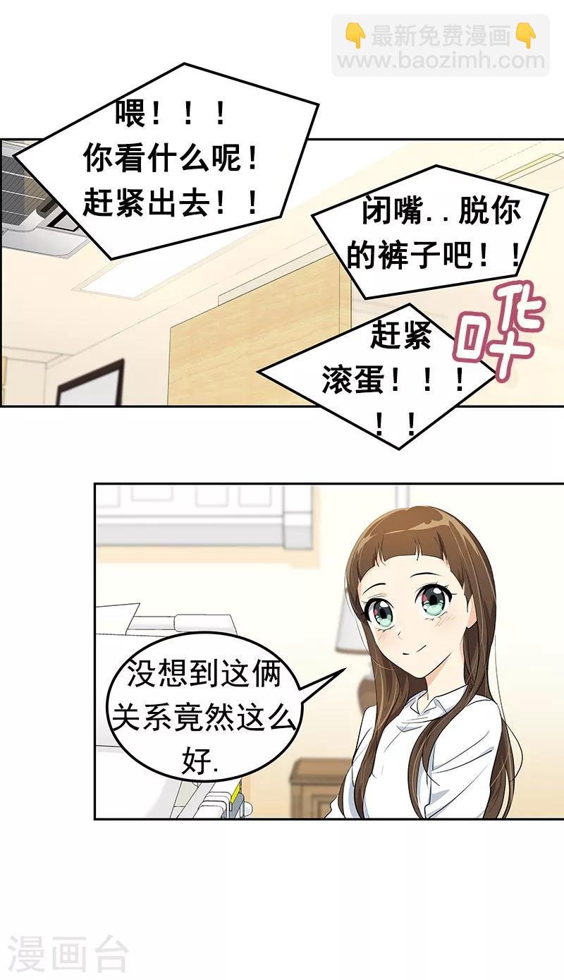 第99话 你还会来看我吧