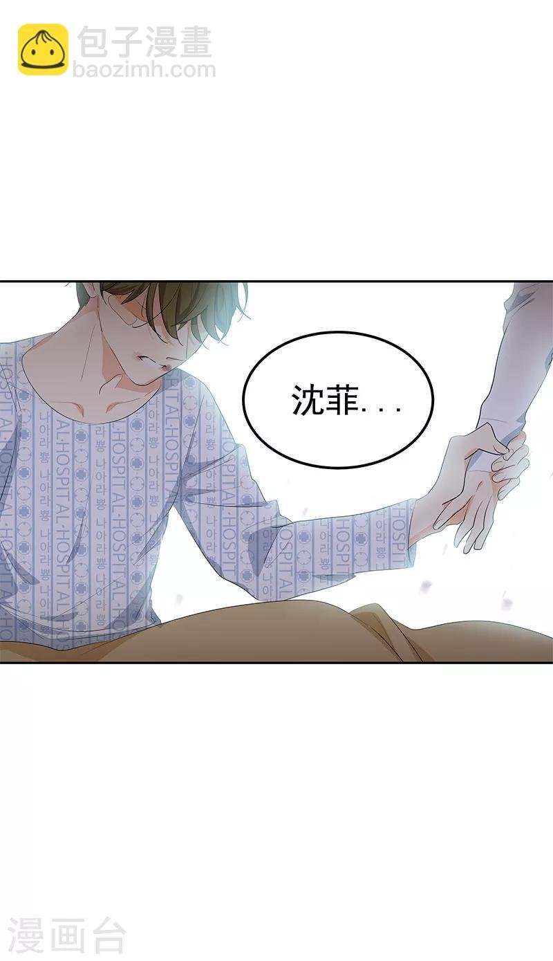第99话 你还会来看我吧