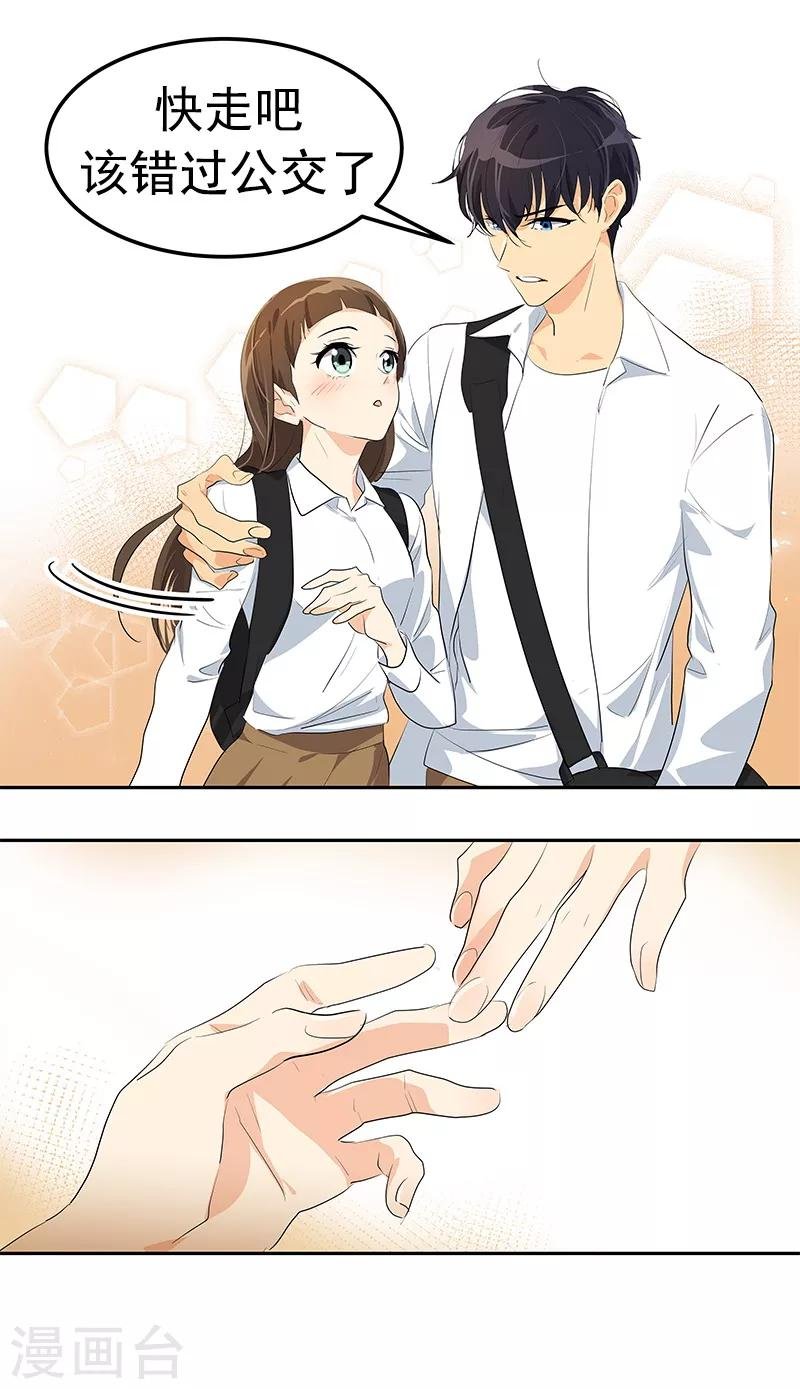 第100话 沈菲会来吗