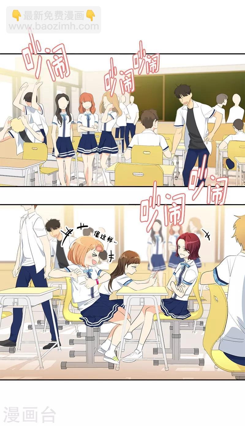第100话 沈菲会来吗