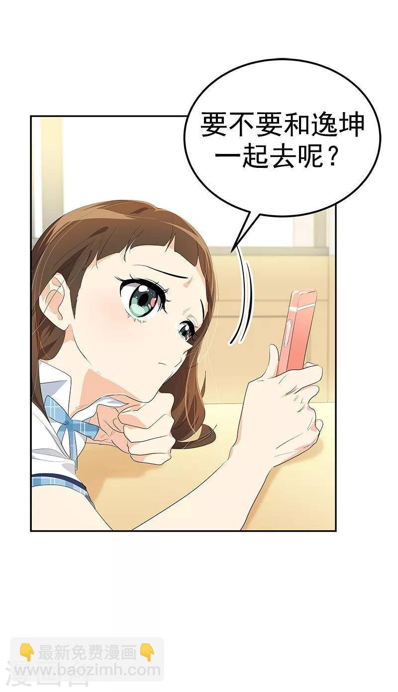 第100话 沈菲会来吗