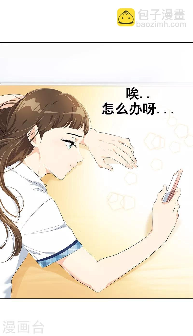 第100话 沈菲会来吗