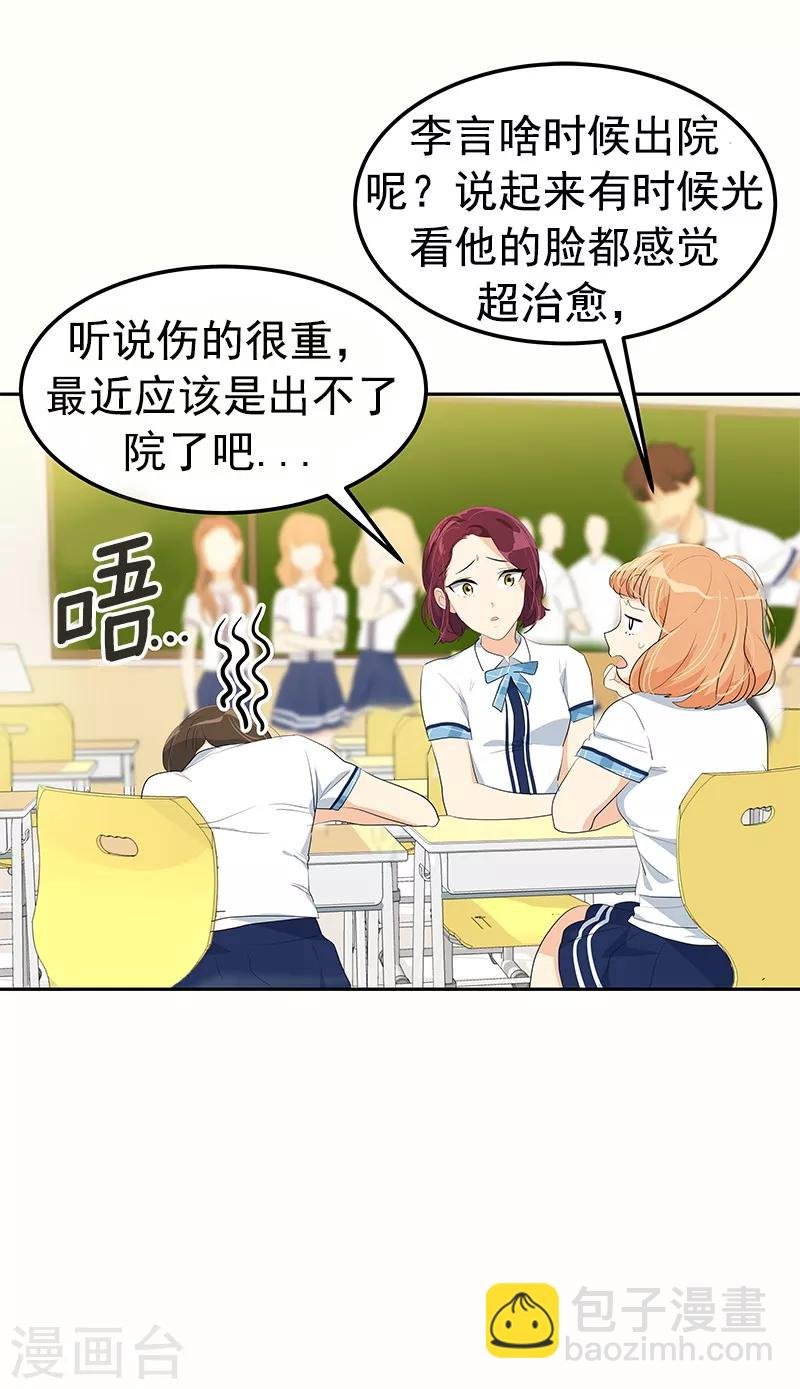 第100话 沈菲会来吗