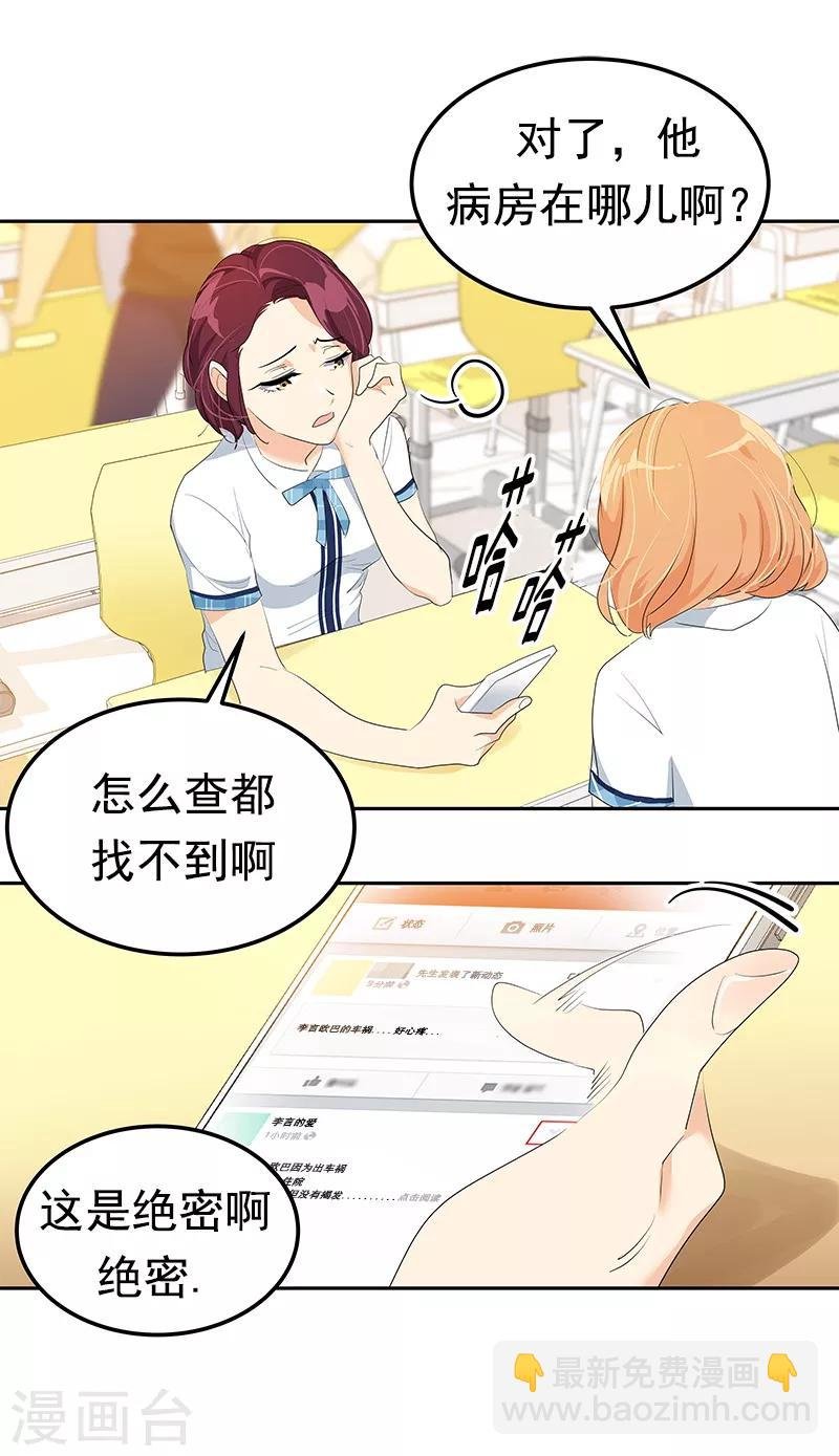第100话 沈菲会来吗