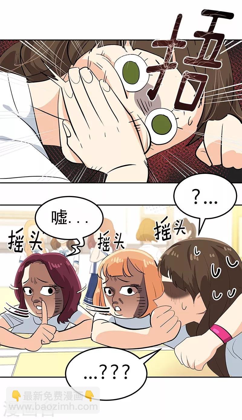 第100话 沈菲会来吗