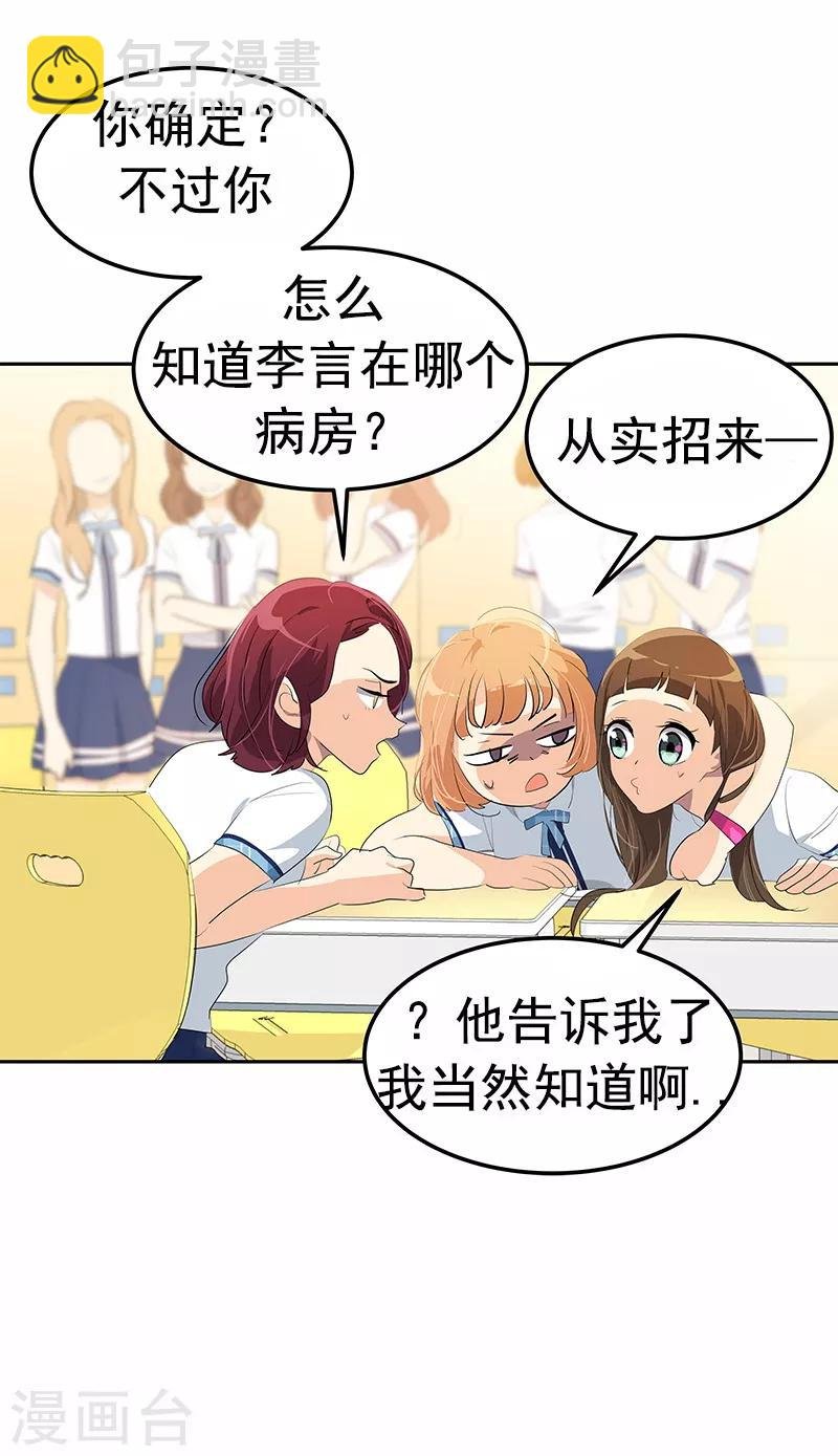 第100话 沈菲会来吗