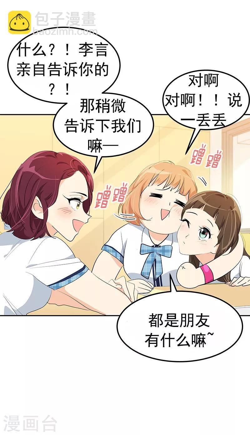 第100话 沈菲会来吗