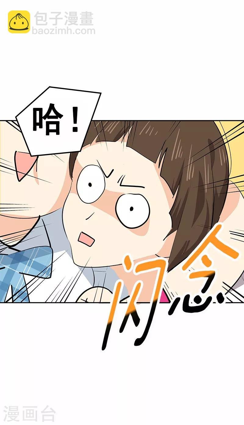 第100话 沈菲会来吗