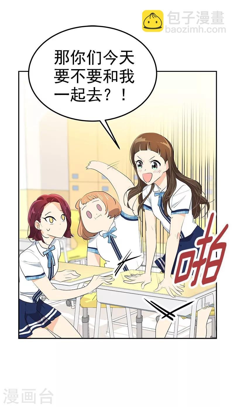 第100话 沈菲会来吗