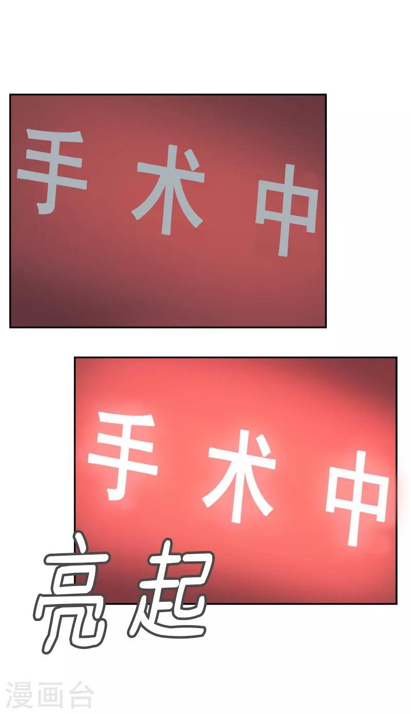 第11话 暴走模式开启