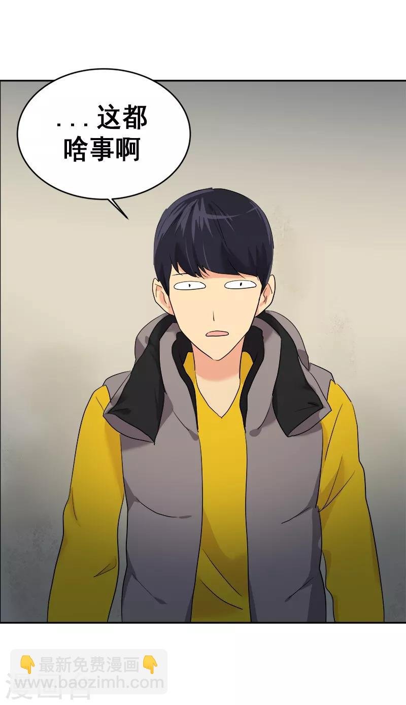 第11话 暴走模式开启