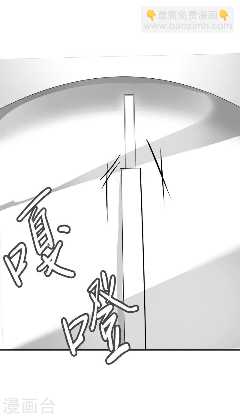 第11话 暴走模式开启