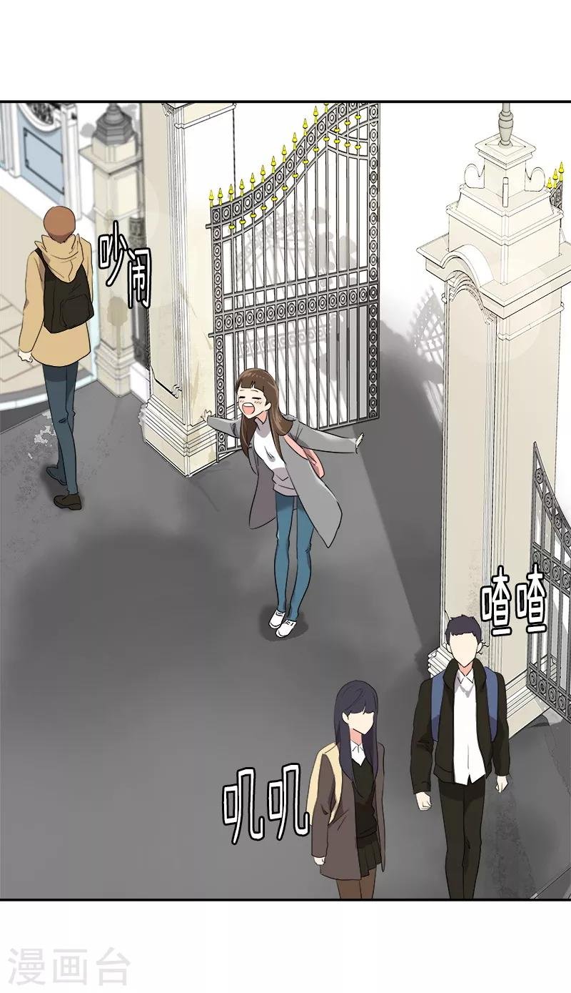 第11话 暴走模式开启