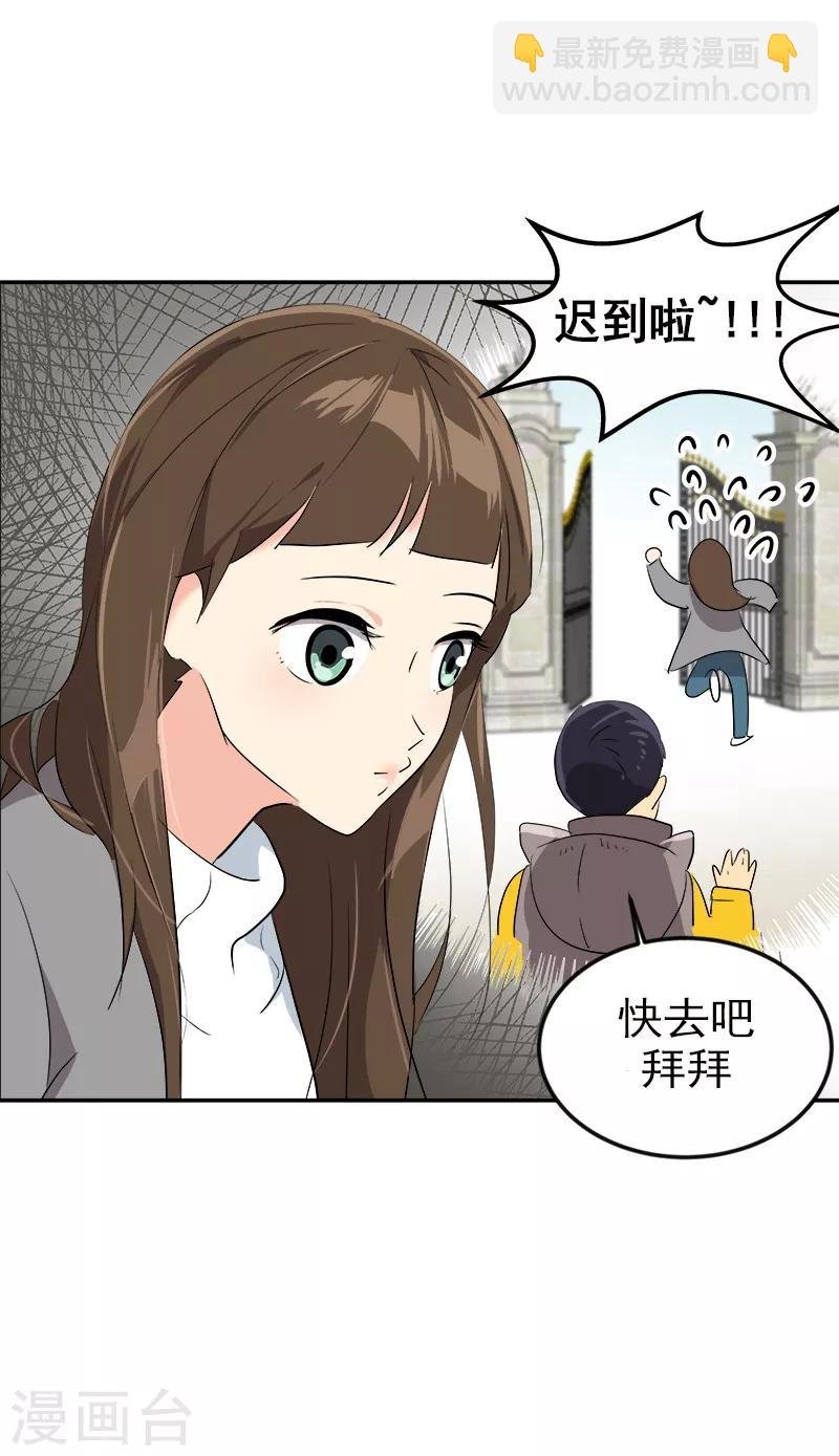 第11话 暴走模式开启