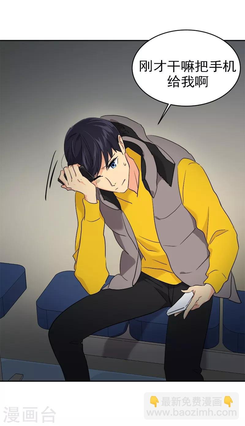 第11话 暴走模式开启