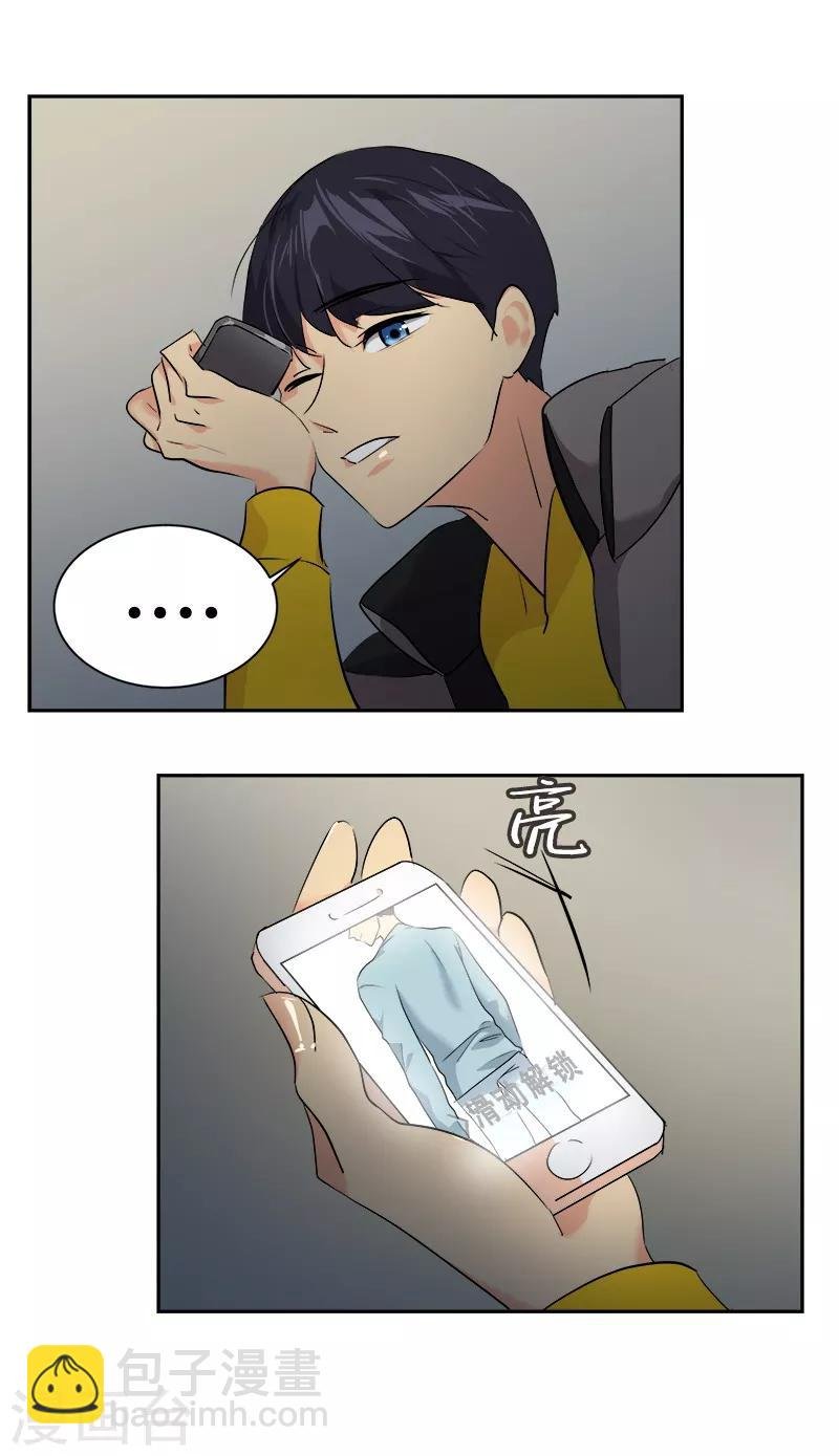 第11话 暴走模式开启