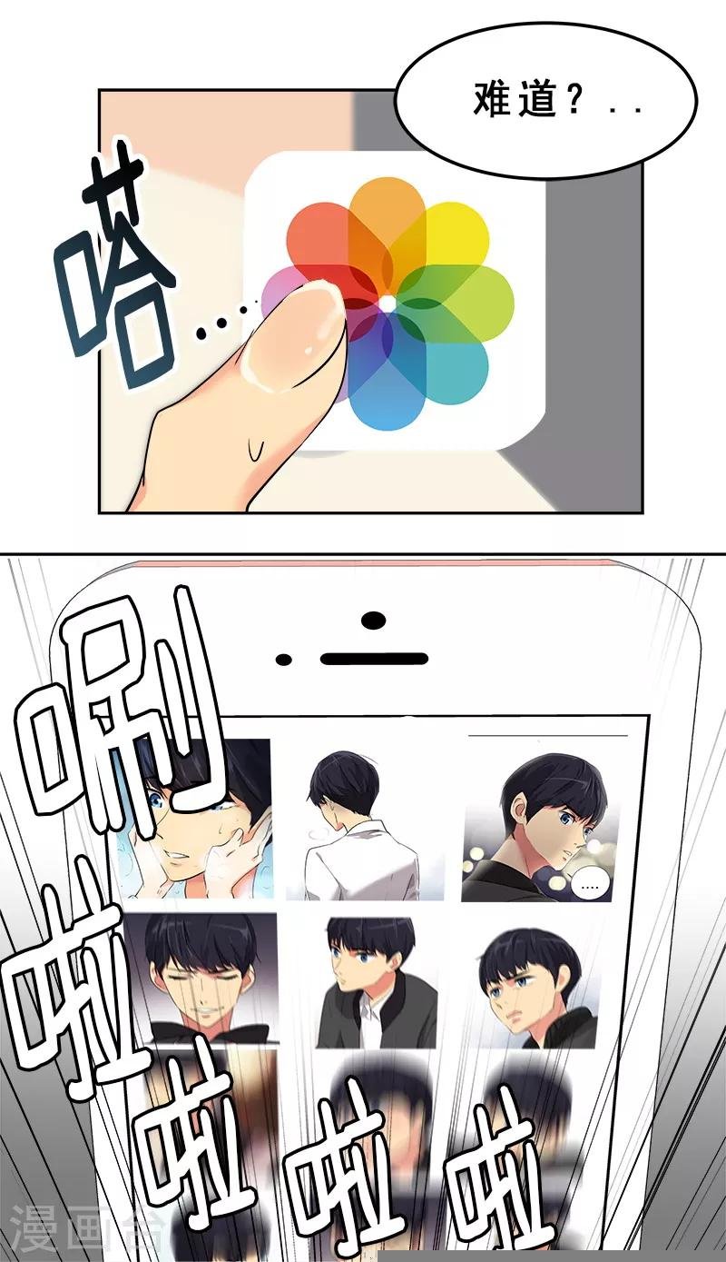 第11话 暴走模式开启