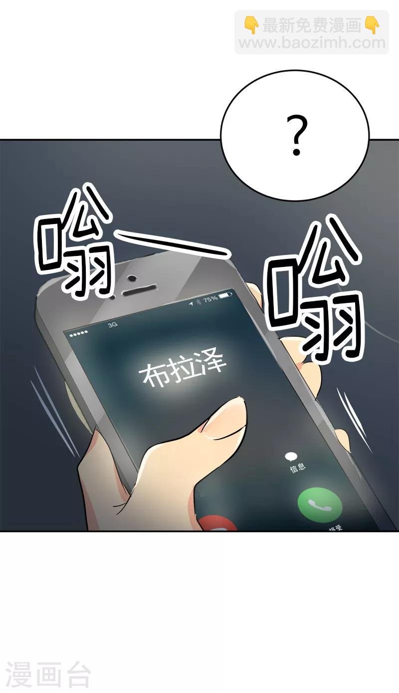 第11话 暴走模式开启