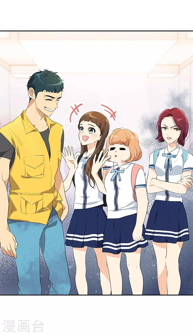 第101话 第三次偶遇