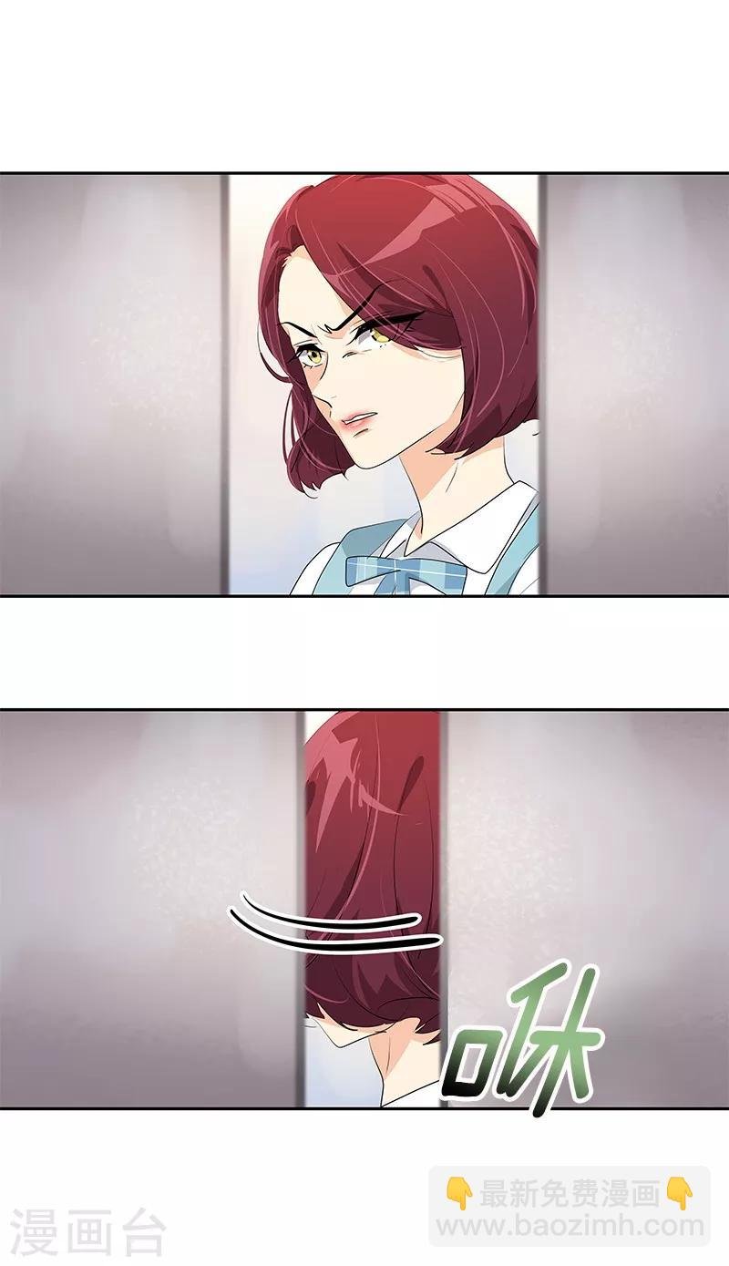 第101话 第三次偶遇
