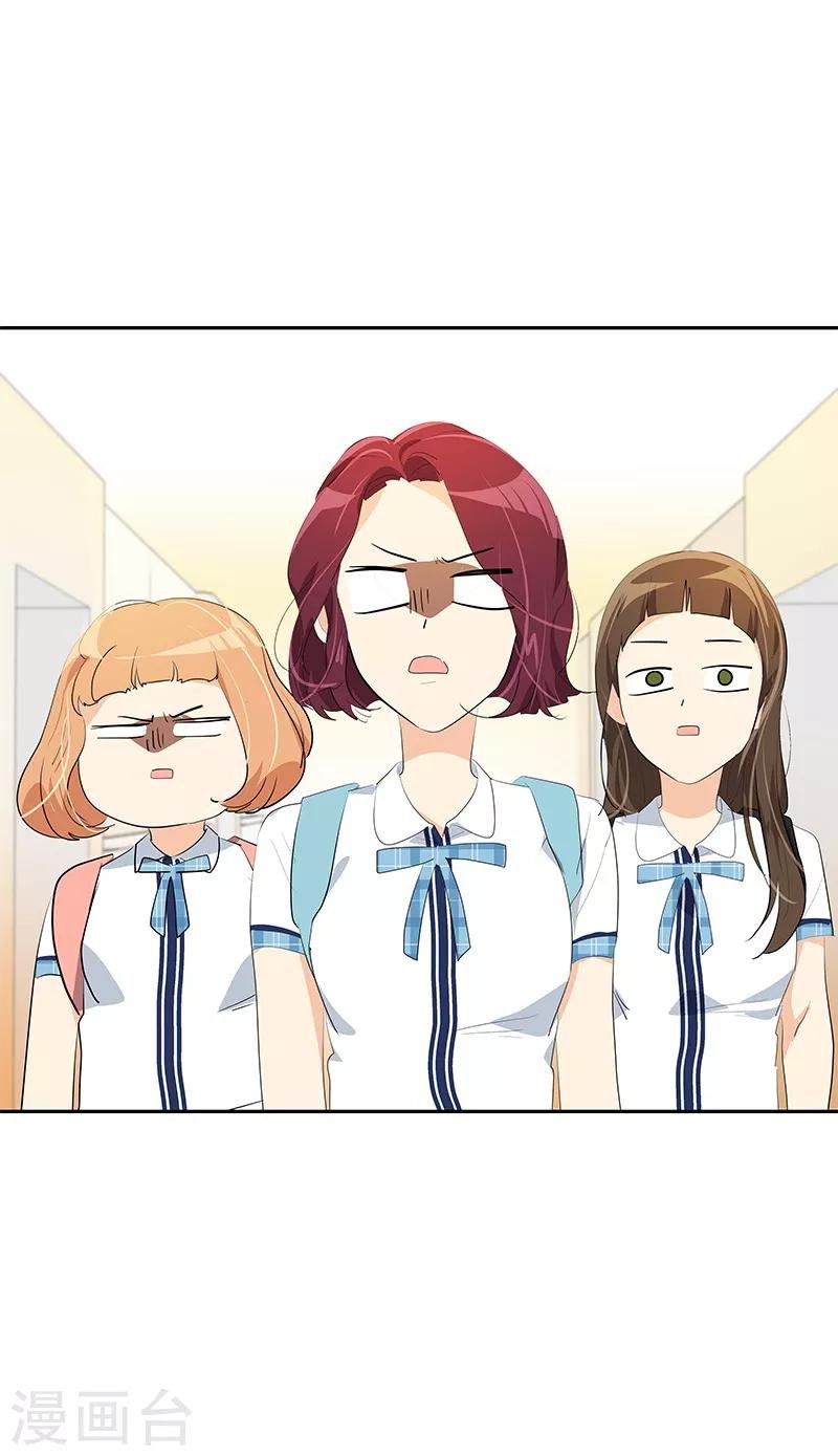 第102话 最漂亮的女孩