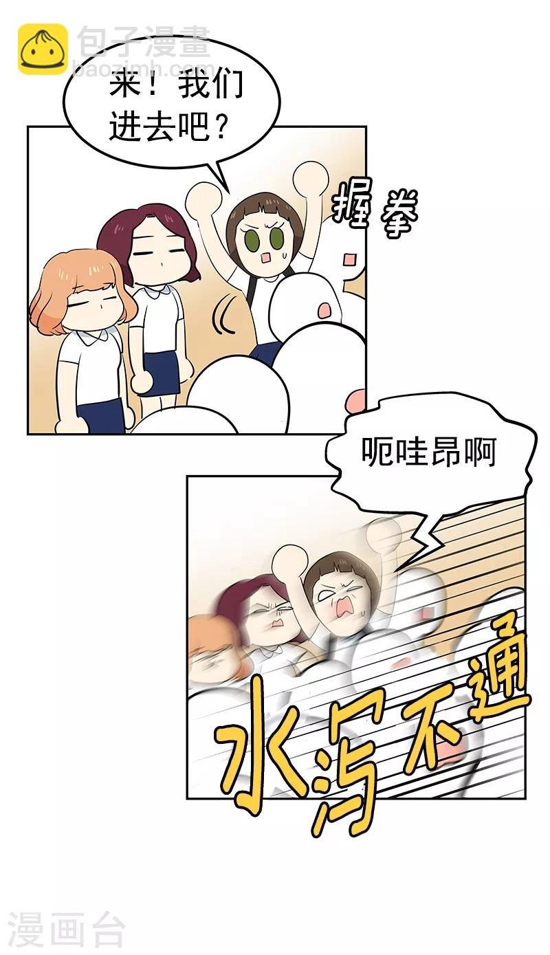 第102话 最漂亮的女孩