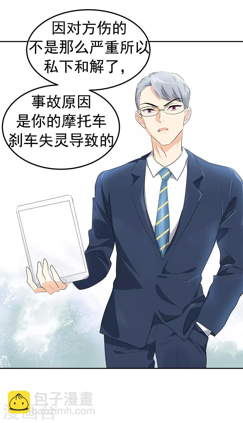 第102话 最漂亮的女孩