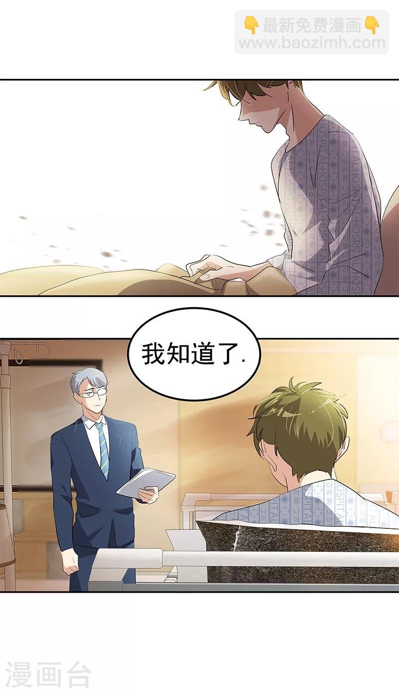 第102话 最漂亮的女孩
