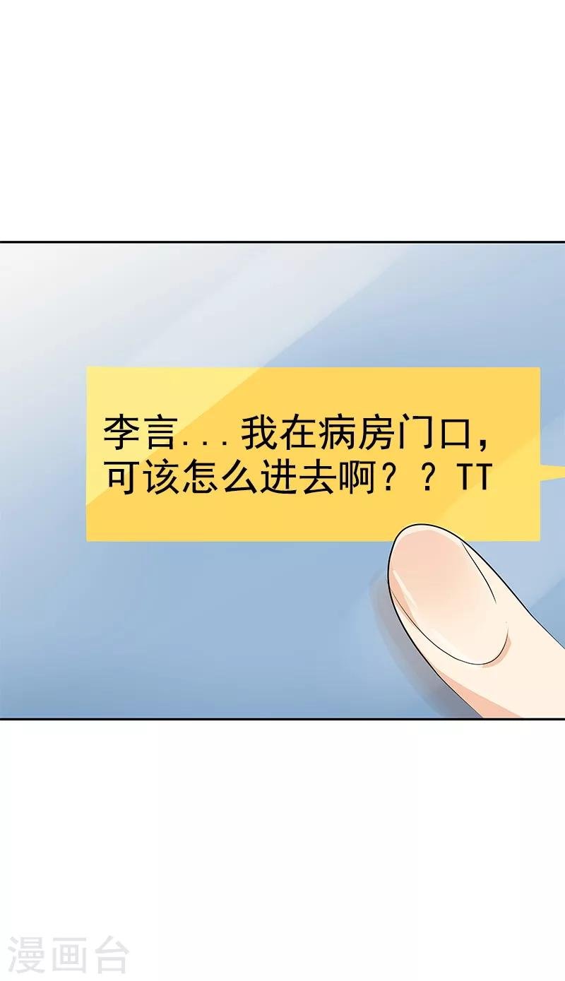 第102话 最漂亮的女孩