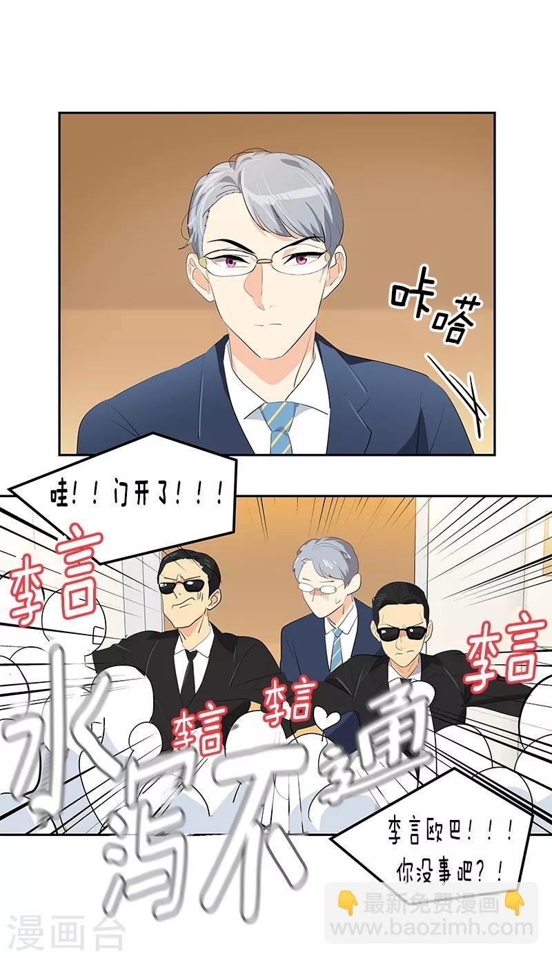 第102话 最漂亮的女孩