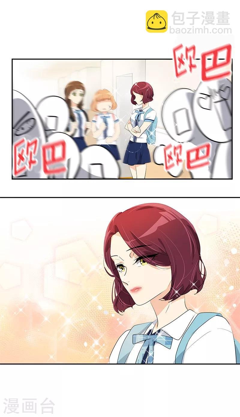 第102话 最漂亮的女孩