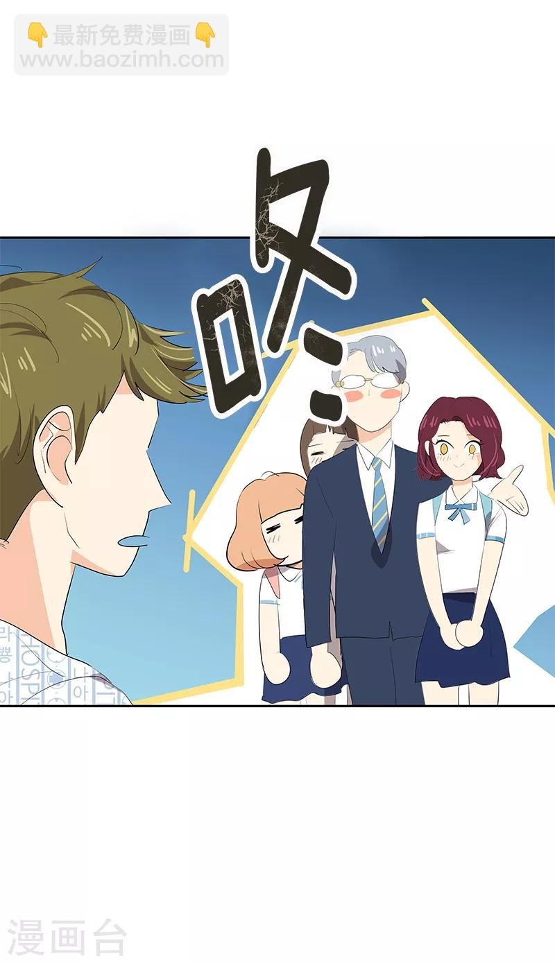 第102话 最漂亮的女孩