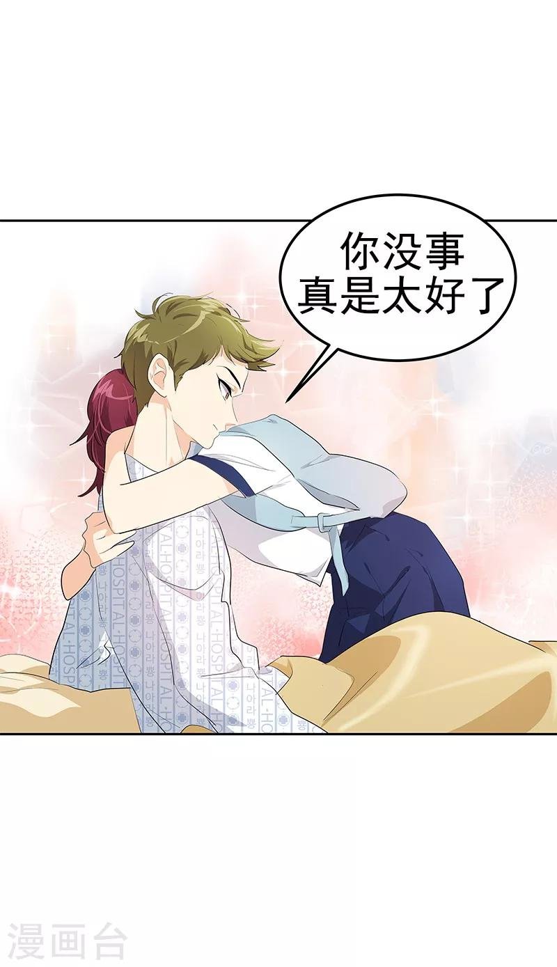 第103话 欢乐时光