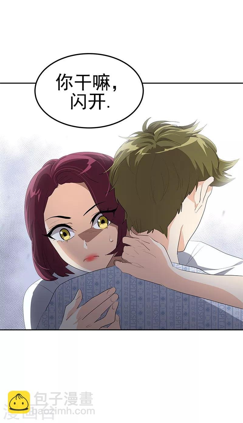 第103话 欢乐时光