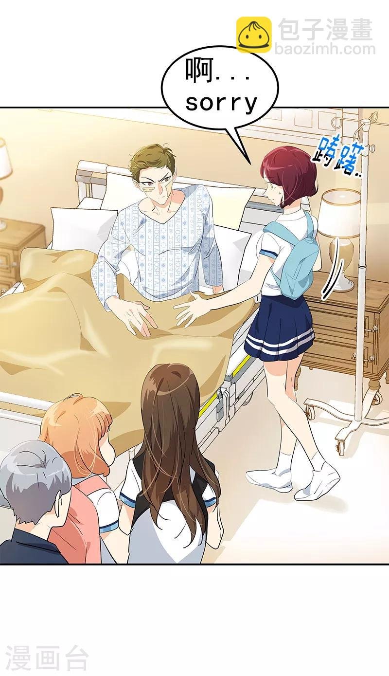 第103话 欢乐时光