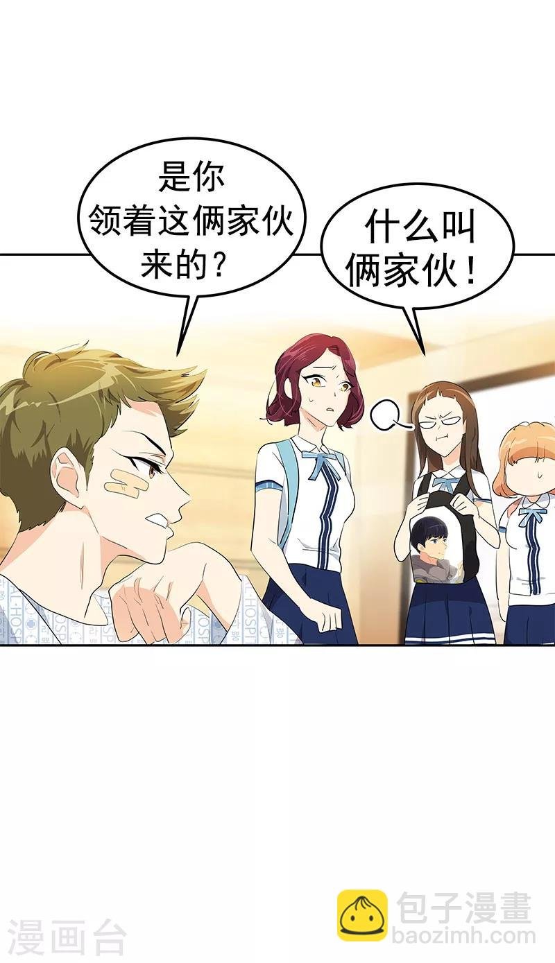 第103话 欢乐时光