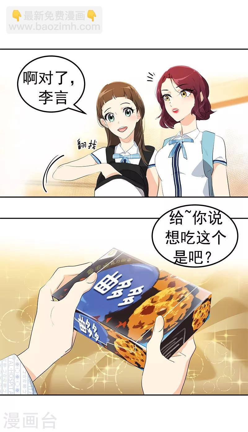 第103话 欢乐时光