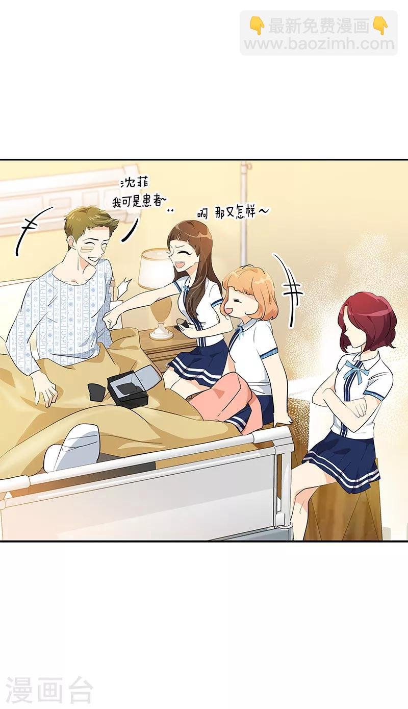 第103话 欢乐时光