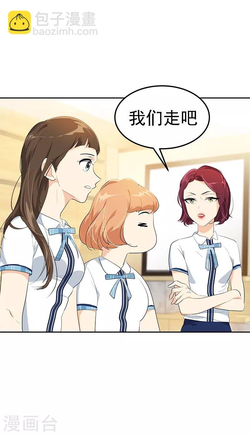 第103话 欢乐时光