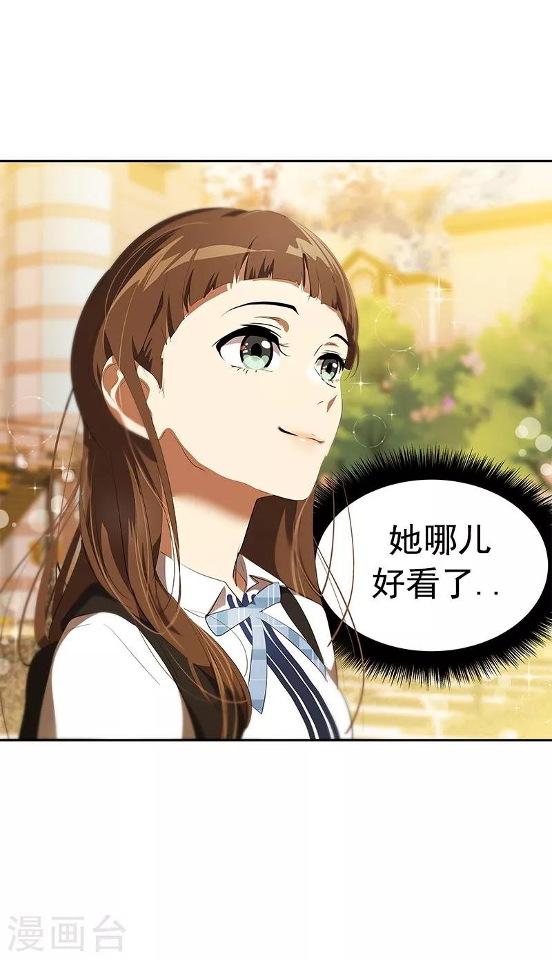 第103话 欢乐时光