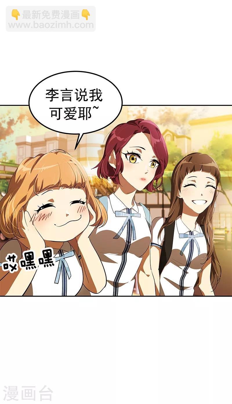 第103话 欢乐时光