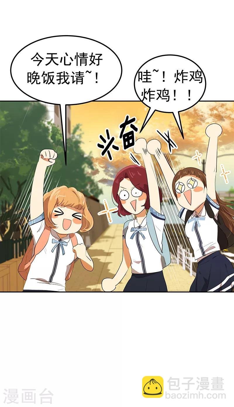 第103话 欢乐时光