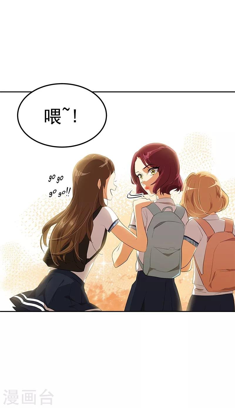第104话 偶然得知真相